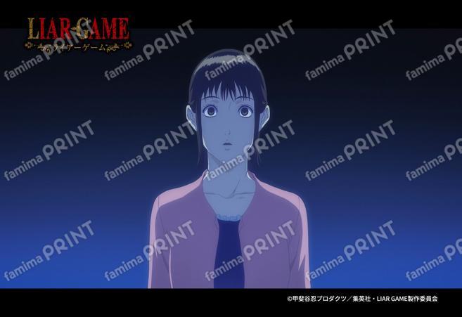 TVアニメ『LIAR GAME』1_04