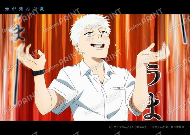 光が死んだ夏　場面写ブロマイド第三弾01