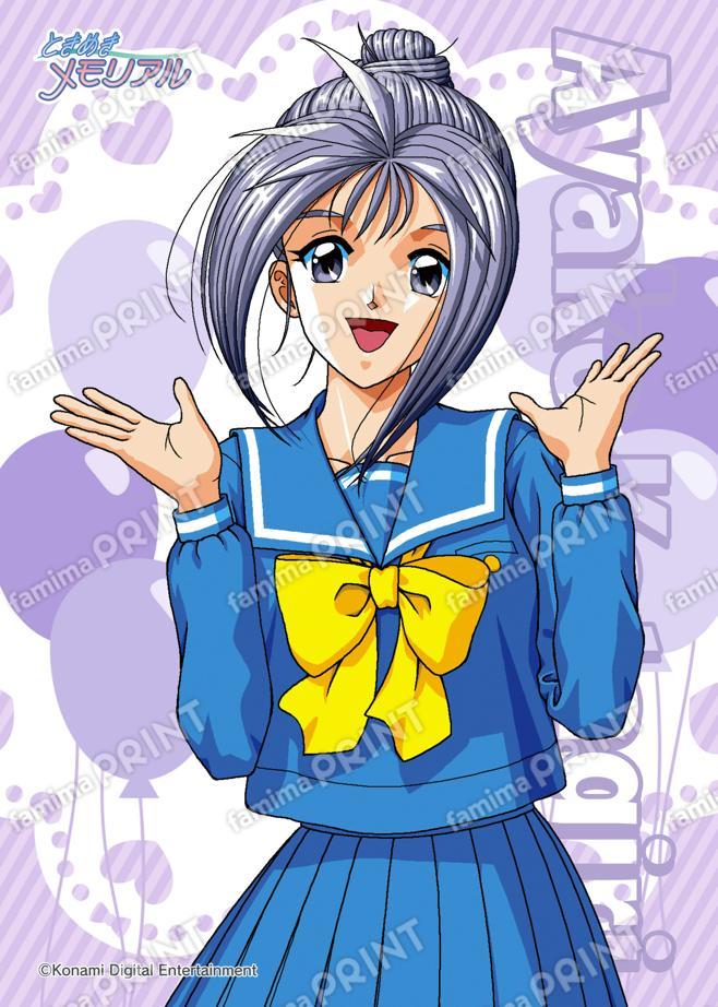 ときめきメモリアル　おやすみシーツ 片桐彩子 ときめきメモリアル MEMORIAL COLLECTION【400 片桐彩子】(わずかに
