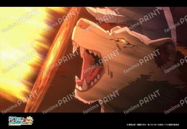『Sランクモンスター』2_21