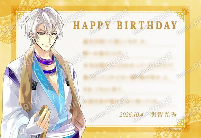 [BD] Mitsuhide