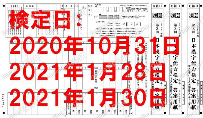 6级3次份套餐