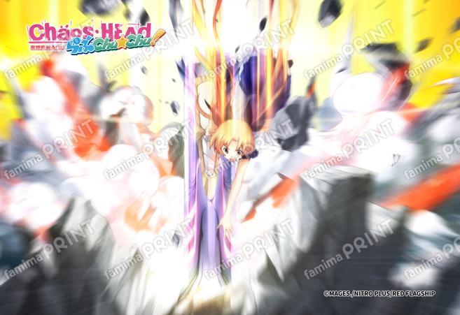 『CHAOS;HEAD』2_06