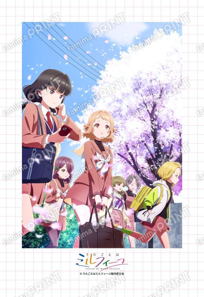 『うたごえはミルフィーユ』第1弾_01