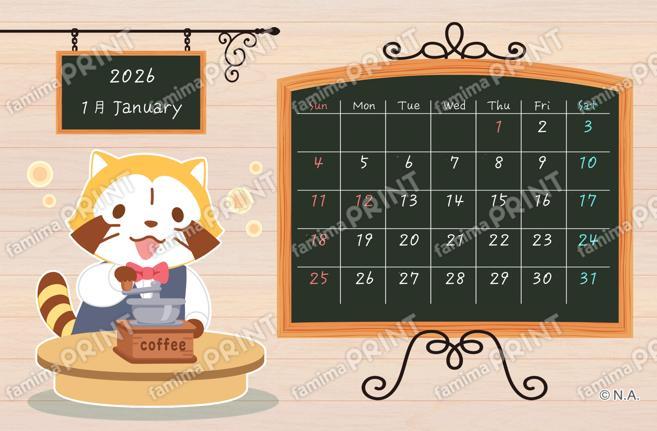 ラスカルカレンダー1月B