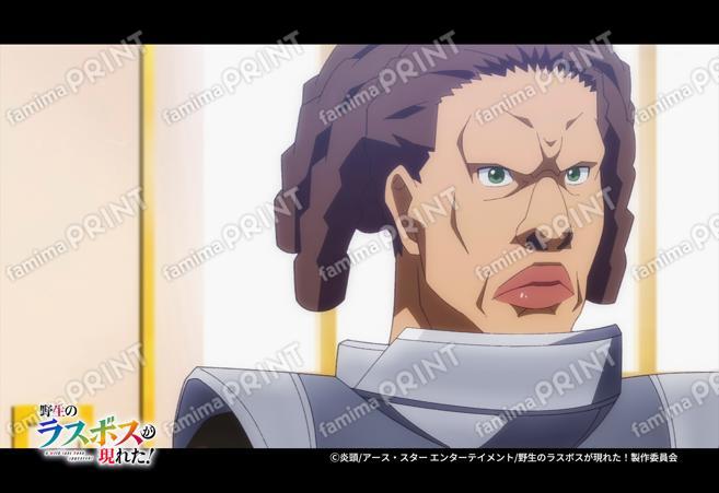 『野生のラスボスが現れた！』第3弾_24