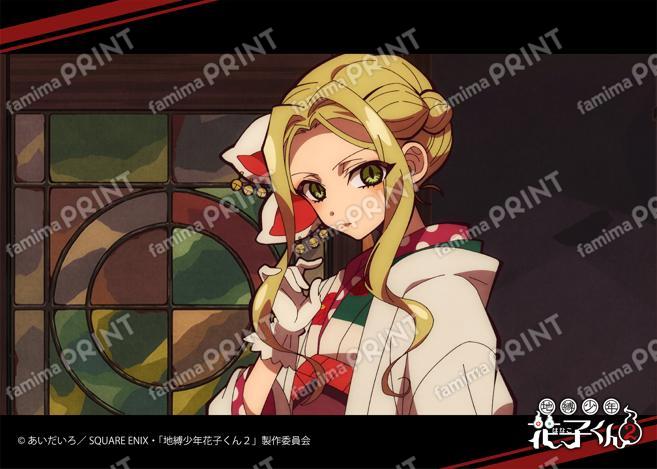 TVアニメ「地縛少年花子くん２」前編場面写ブロマイド 第3の怪02