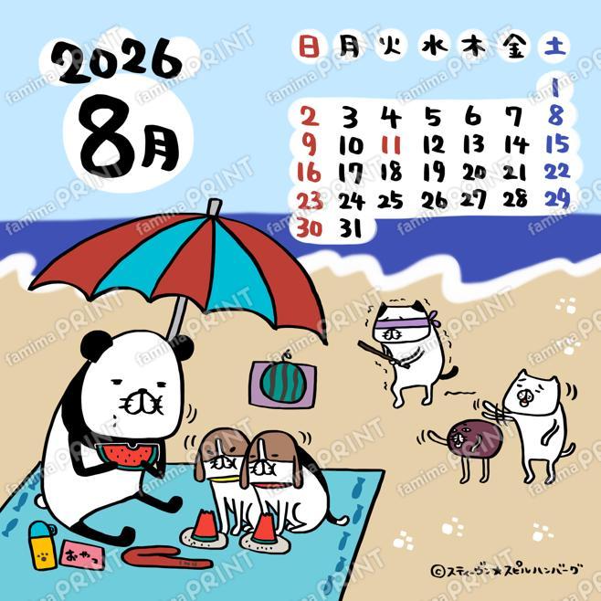 パンダと犬カレンダー202608