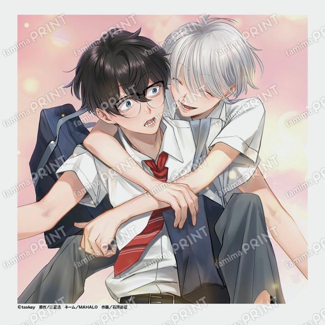 【再販】恋するサイコの白雪くん04