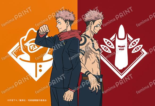 TVアニメ『呪術廻戦』「渋谷事変」オリジナルデザインブロマイド 虎杖＆宿儺