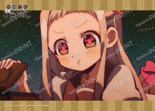 TVアニメ「地縛少年花子くん」場面写ブロマイド 第三の怪05
