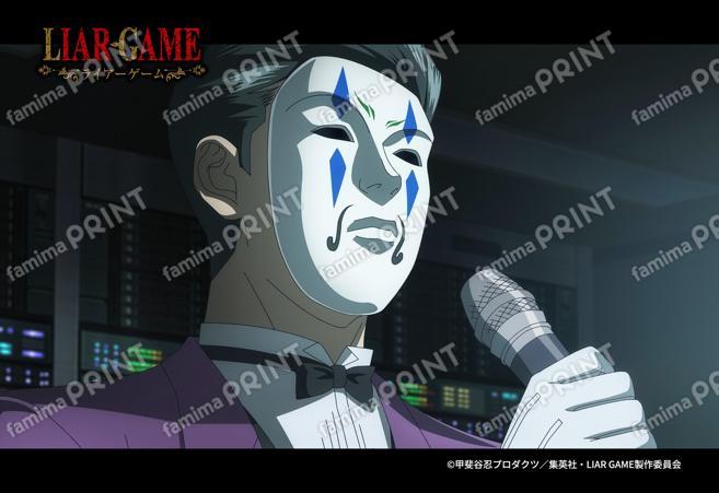 TVアニメ『LIAR GAME』2_27