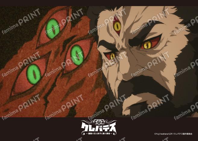 TVアニメ「クレバテス」_26