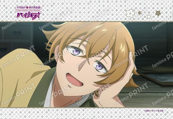 美男高校地球防衛部ハイカラ！第6話 01