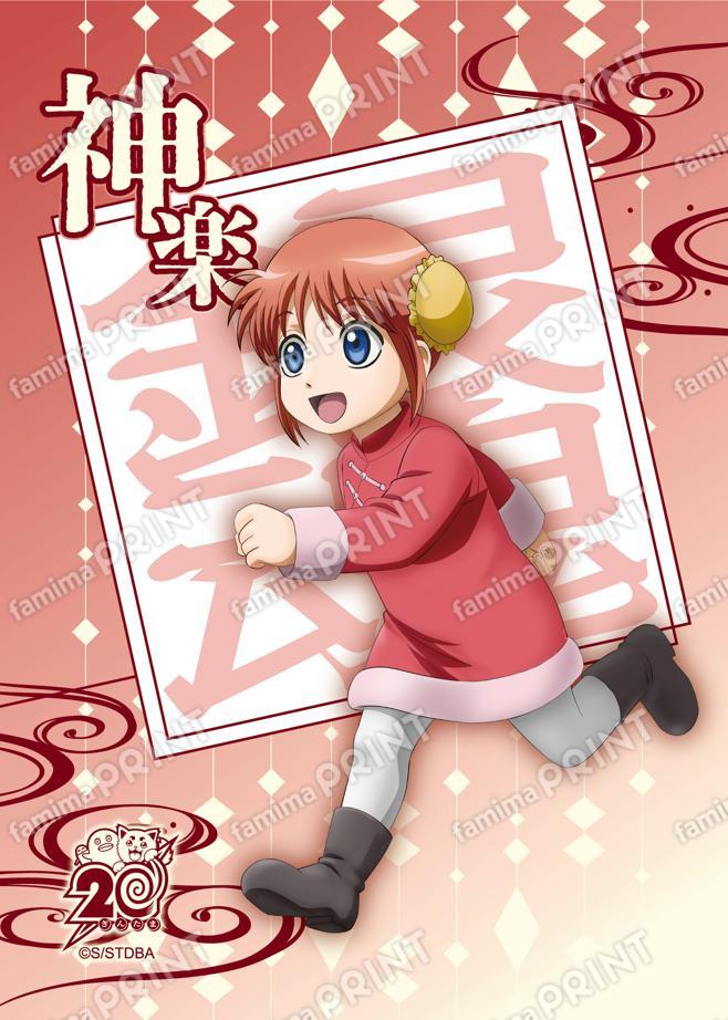 アニメ銀魂全367話振り返り(50)01