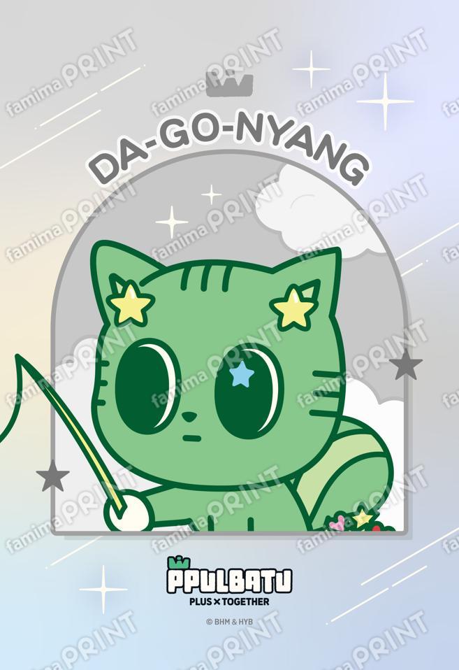 PPULBATU デザインB「DA-GO-NYANG」