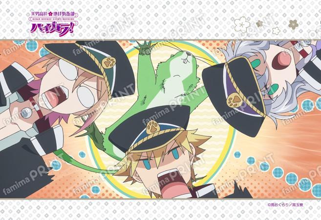 美男高校地球防衛部ハイカラ！第2話 05