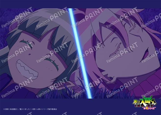 アニメ『魔入りました！入間くん』第4シリーズ場面写ブロマイド 第4話 02
