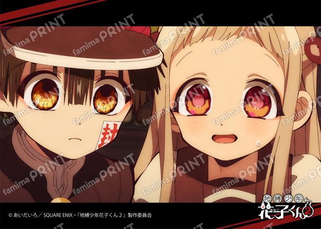 TVアニメ「地縛少年花子くん２」前編場面写ブロマイド 第1の怪01