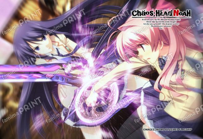 『CHAOS;HEAD』1_12