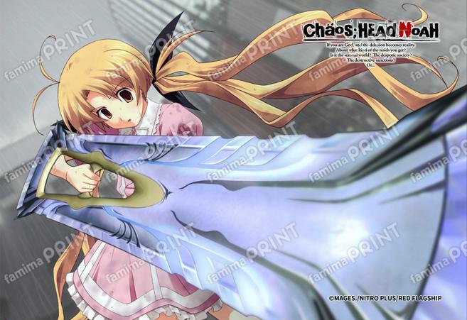 『CHAOS;HEAD』1_10