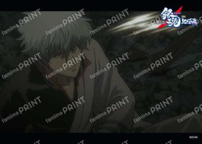 Gintama: The Movie - A New Translation of the Benizakura Arc - Recap (1) 33