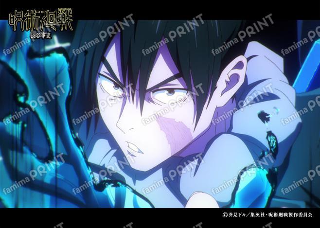 【再販】TVアニメ『呪術廻戦』第2期「渋谷事変」12