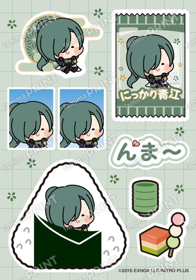 にっかり青江