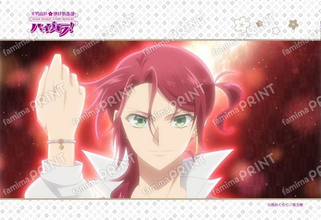 美男高校地球防衛部ハイカラ！第1話 05