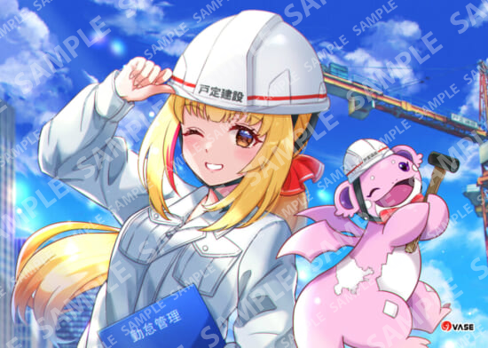 戸定梨香8