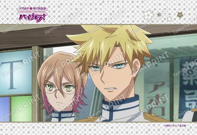 美男高校地球防衛部ハイカラ！第7話 09