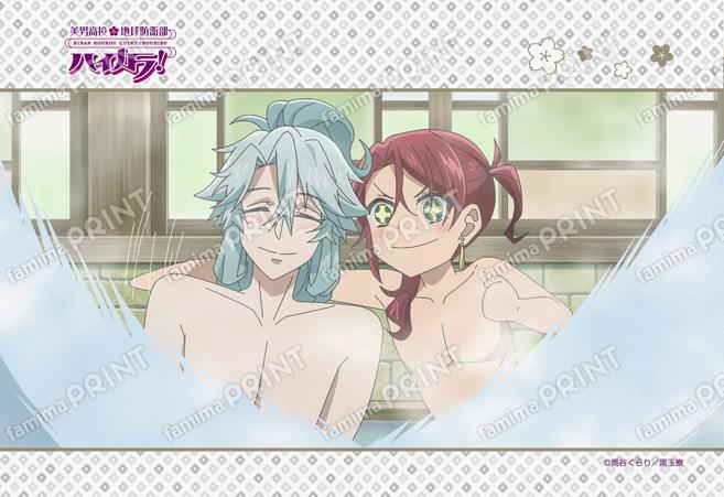 美男高校地球防衛部ハイカラ！第9話 02