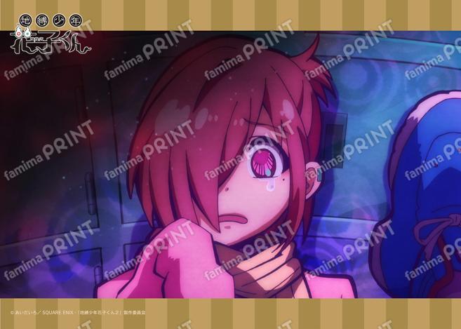 TVアニメ「地縛少年花子くん」場面写ブロマイド 第七の怪08
