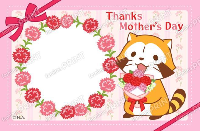 ラスカルはがき・2026母の日