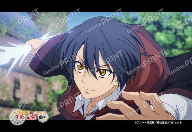 『補助魔法』第2弾_10