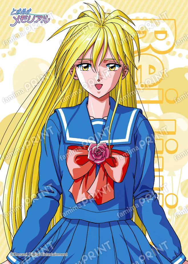 伊集院レイ(2023 B冬制服)