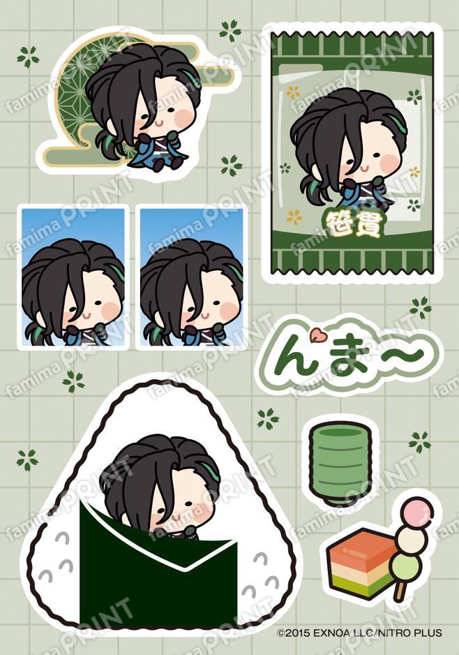 刀剣乱舞ONLINE んまほっぺ プリントシール