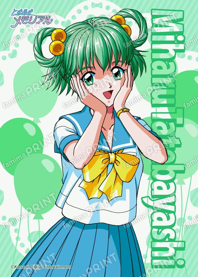 館林見晴(2023夏制服)