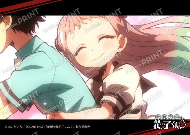 TV动画「地缚少年花子君2」前篇场景写真Blomade第9怪04