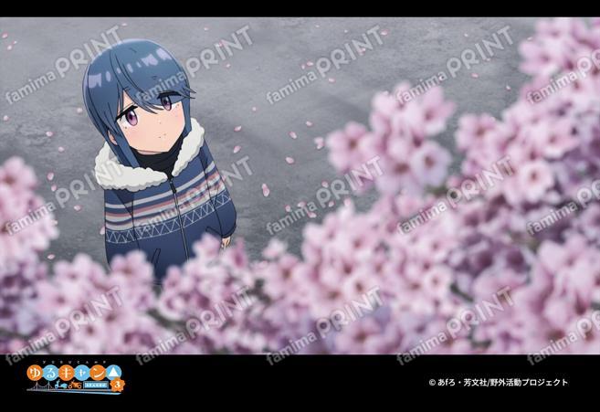 『ゆるキャン△ SEASON３』第2弾_11