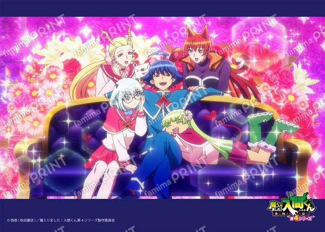アニメ『魔入りました！入間くん』第4シリーズ場面写ブロマイド 第11話14