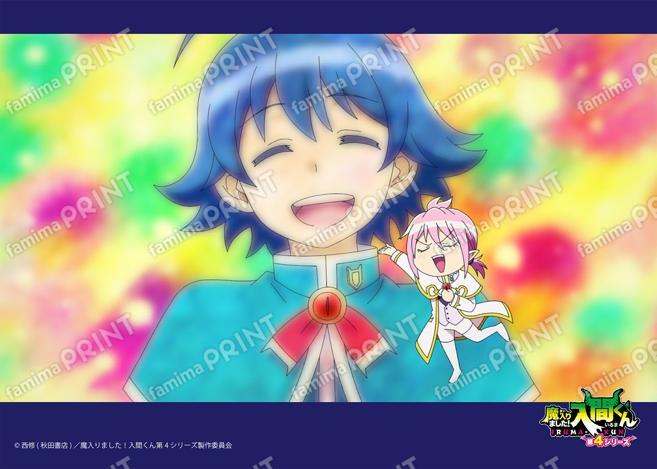 アニメ『魔入りました！入間くん』第4シリーズ場面写ブロマイド 第9話01