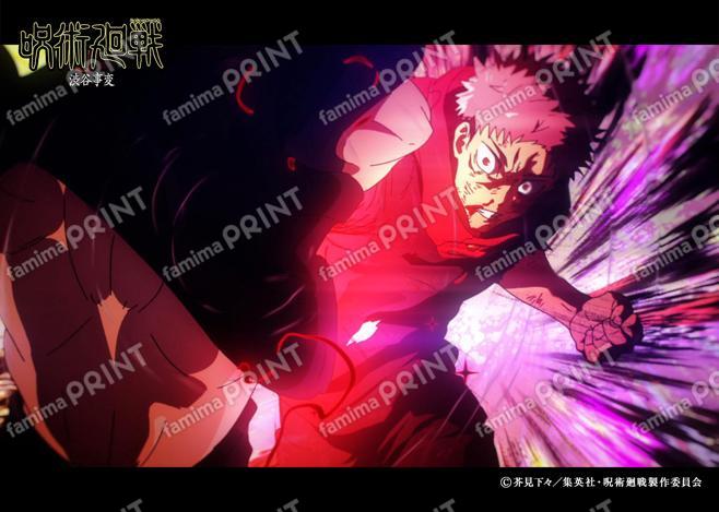 【再販】『呪術廻戦』渋谷事変146