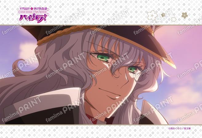 美男高校地球防衛部ハイカラ！第1話 22