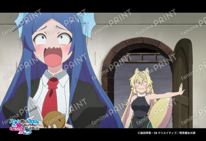 『スライム倒して300年2』第2弾_18