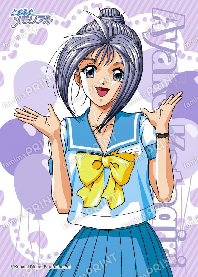 片桐彩子(2023夏制服)