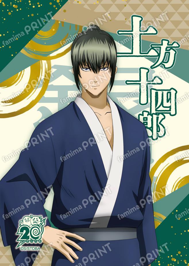 銀魂,ファミマプリント -人気コンテンツをコンビニで印刷-