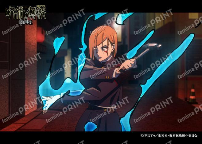 【再販】『呪術廻戦』渋谷事変139