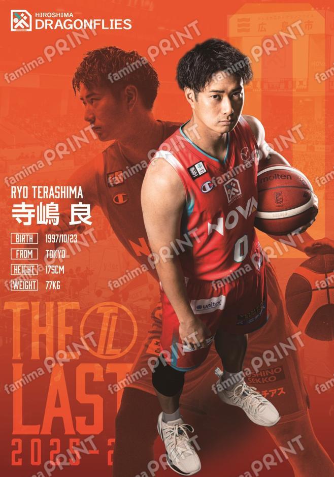 #0 寺嶋 良 選手