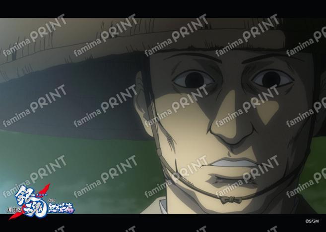 Gintama: The Movie - A New Translation of the Benizakura Arc - Recap (2) 07